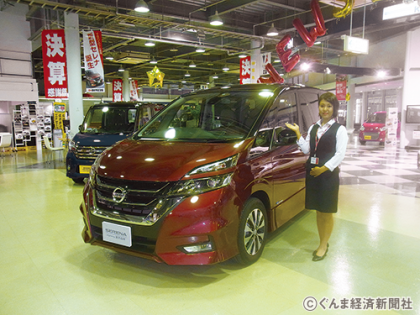 群馬日産自動車kit－R高前