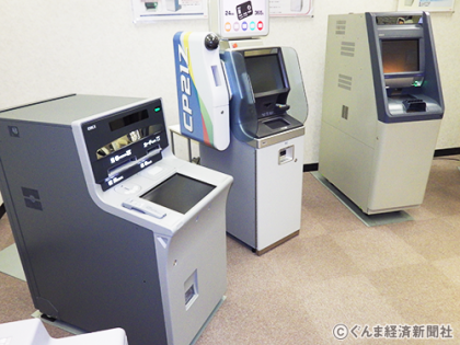第7世代の現金自動預払機（ATM）