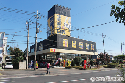 14日にオープンした「作業服の日興伊勢崎店」