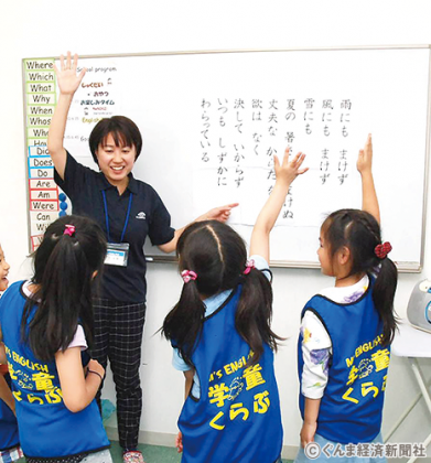 ４月に開校したエムズ英会話教室の学童クラブ