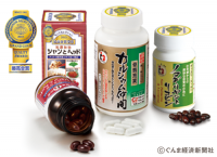 最高金賞を受賞した栄養機能食品